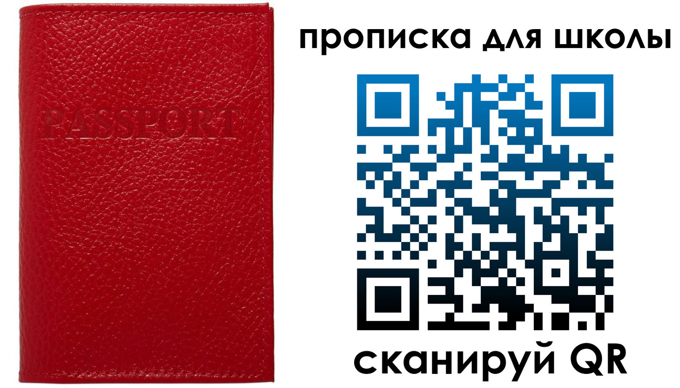 временная регистрация гарантия в Кисловодске